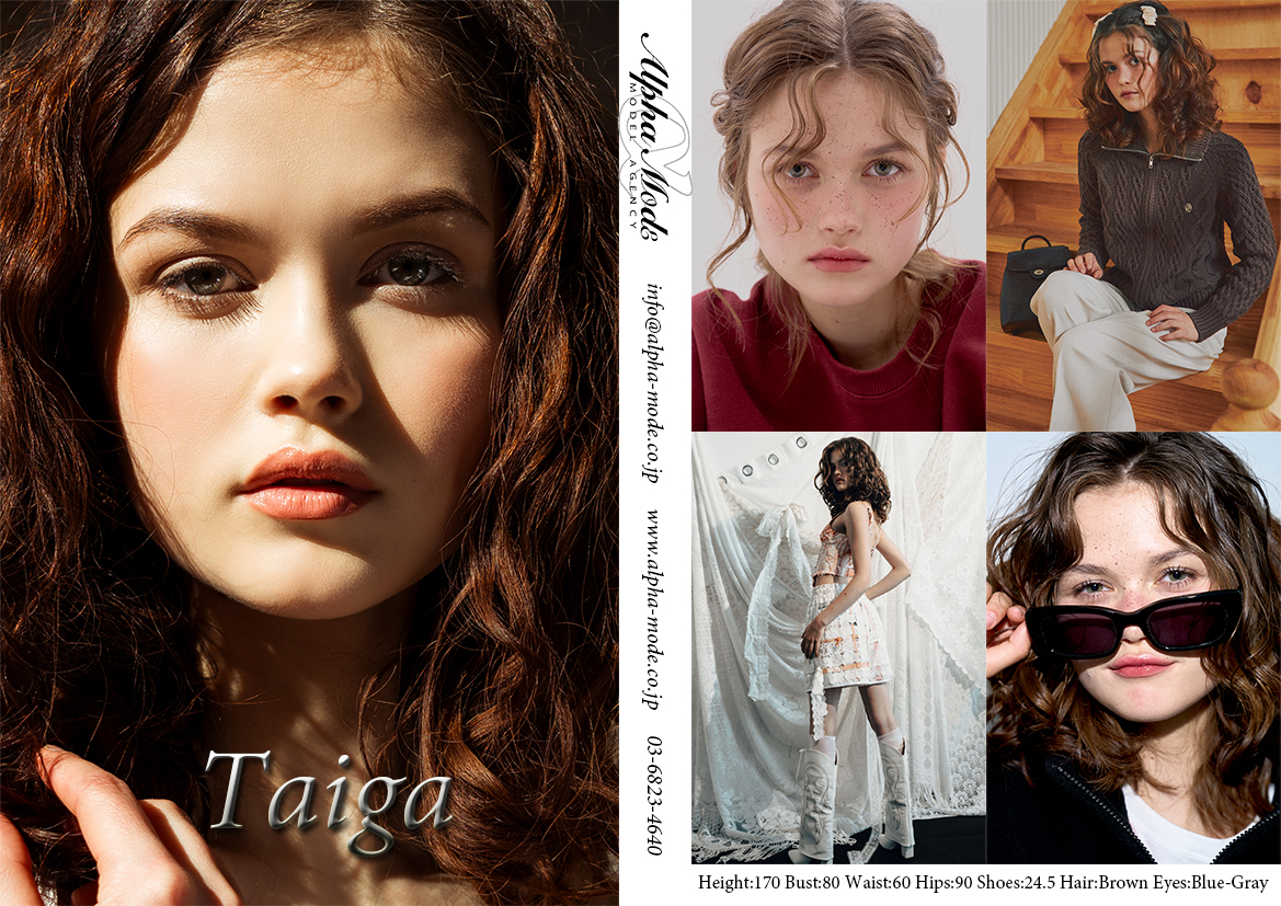 Taiga T